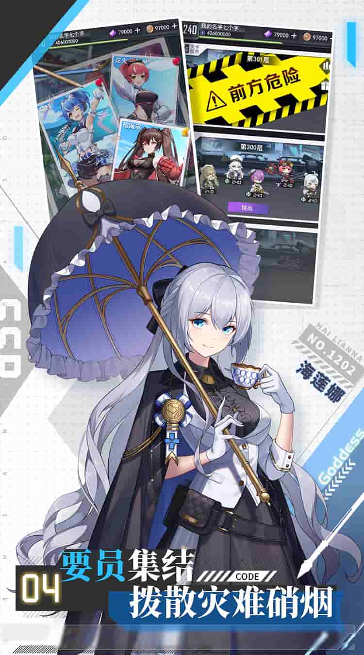 《超次元女神》二次元卡牌手游:700MB精致体验与版本更新全解析图片-5 《超次元女神》二次元卡牌手游:700MB精致体验与版本更新全解析图片-5