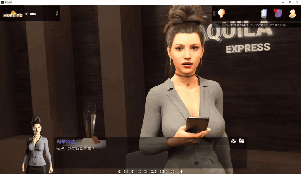 《我们的家/Our Home v3.02》安卓+PC双端更新：官中动态+10G沉浸式体验图片-3