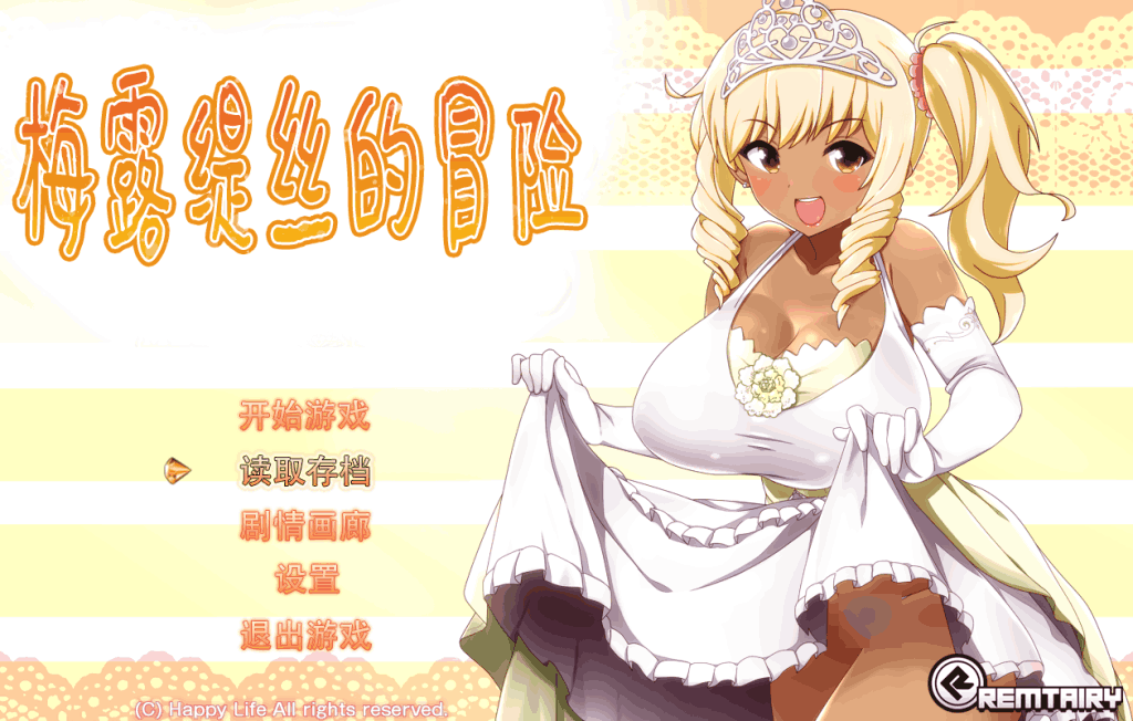 梅露缇丝的冒险 Meltys Quest 最新更新资讯