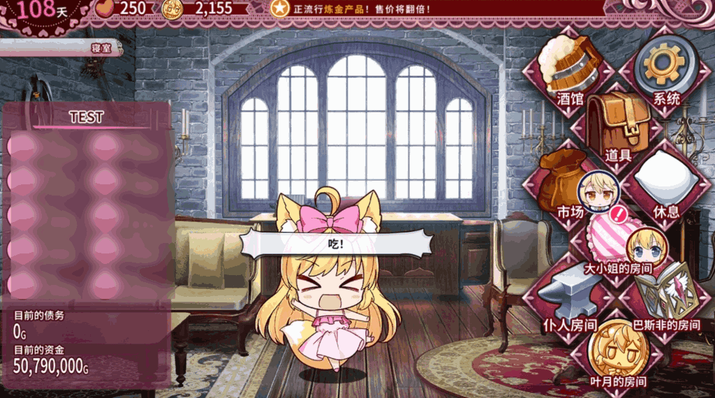 《兽耳☆训练 ~狂暴兽耳大小姐的养成~》体验评测图片4 《兽耳☆训练 ~狂暴兽耳大小姐的养成~》体验评测图片4