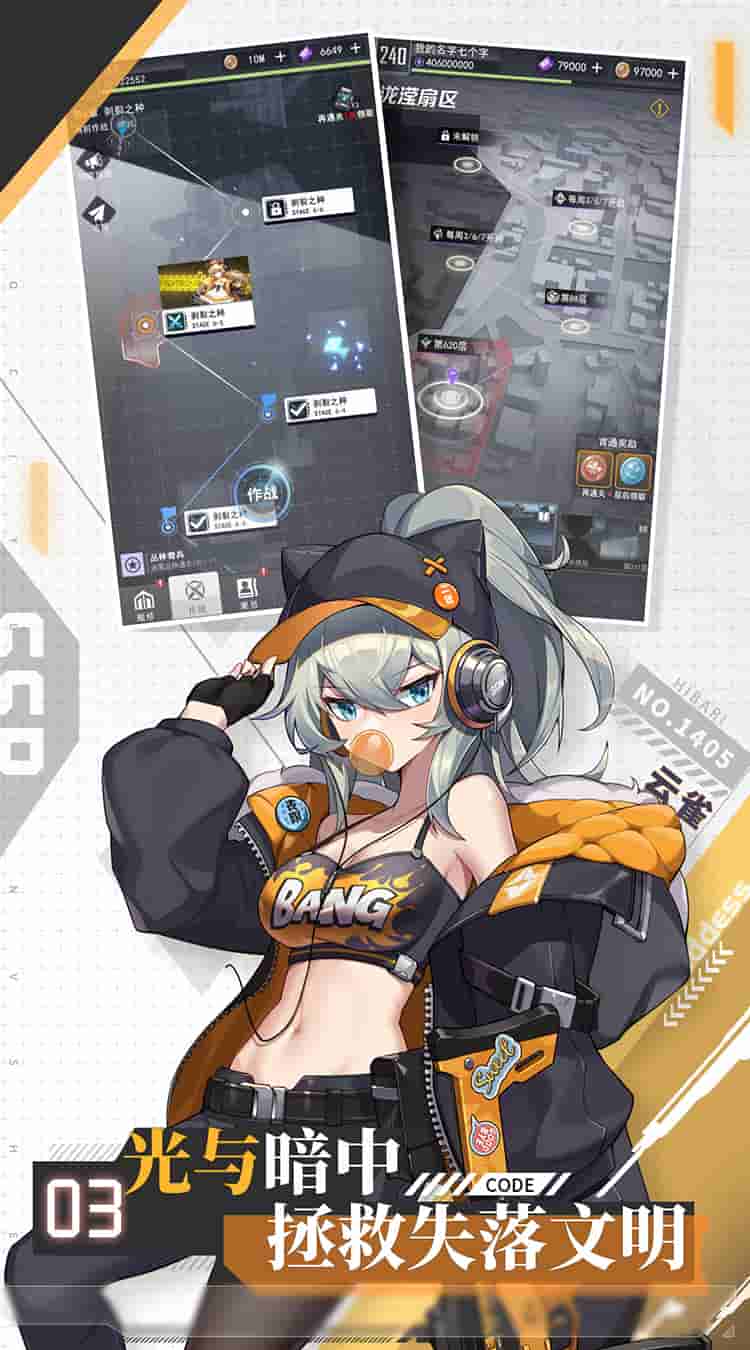 《超次元女神》二次元卡牌手游:700MB精致体验与版本更新全解析图片-4 《超次元女神》二次元卡牌手游:700MB精致体验与版本更新全解析图片-4