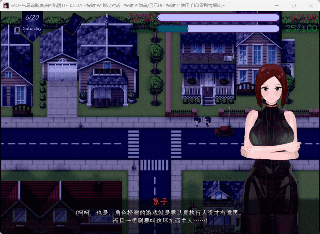 《刀剑SAO~气息遮断魔法陷阱2/PART Ⅱ》Ver0.83版深入解析：RPG新作还原经典体验图片-5