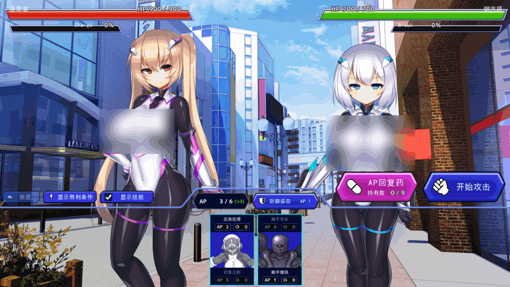 《神具姬英雄反抗者多米》Ver1.01 官中版:策略与冒险的完美结合图片-4 《神具姬英雄反抗者多米》Ver1.01 官中版:策略与冒险的完美结合图片-4