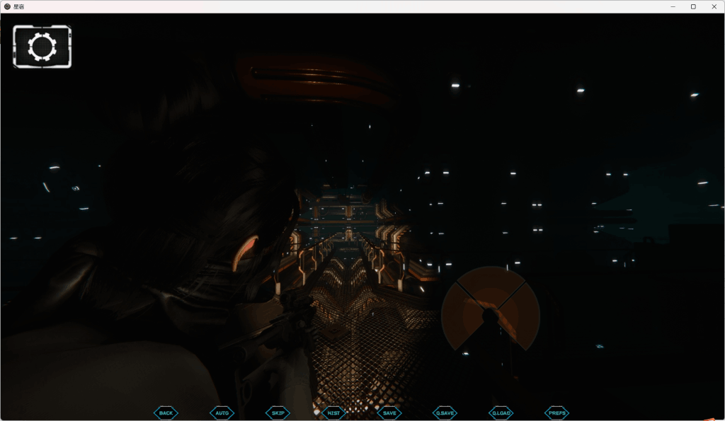 星宿/Astreon CH.2 v0.25 精翻汉化版 图片-6