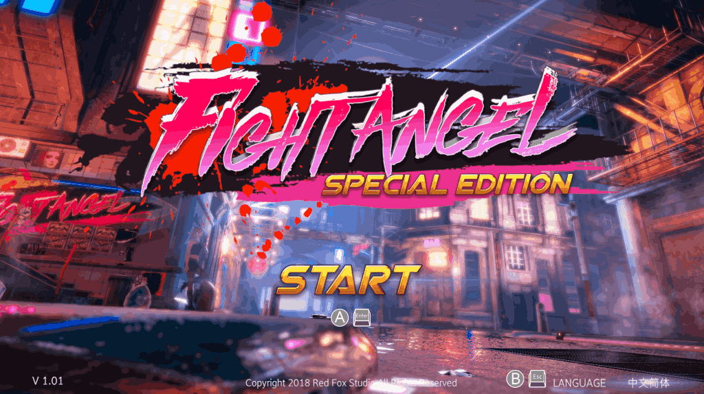 格斗天使 SE Fight AngelSE V1.01 更新与配置需求