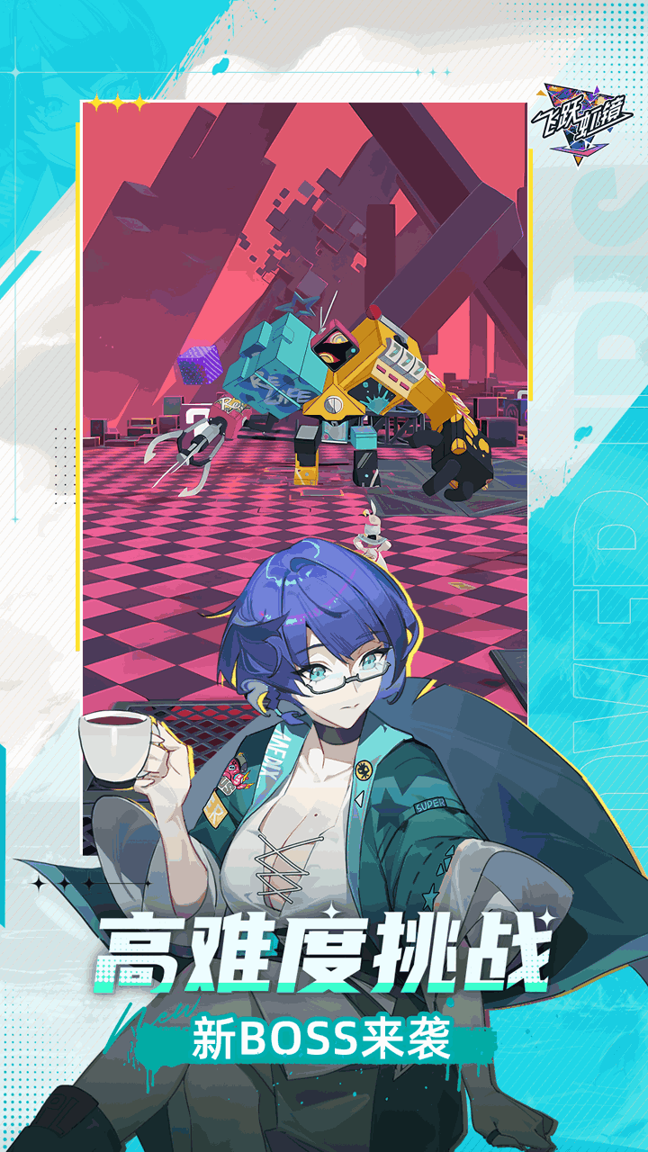 《飞跃虹镜》2GB二次元动作手游:高帧率战斗与版本亮点全面探讨图片-3 《飞跃虹镜》2GB二次元动作手游:高帧率战斗与版本亮点全面探讨图片-3