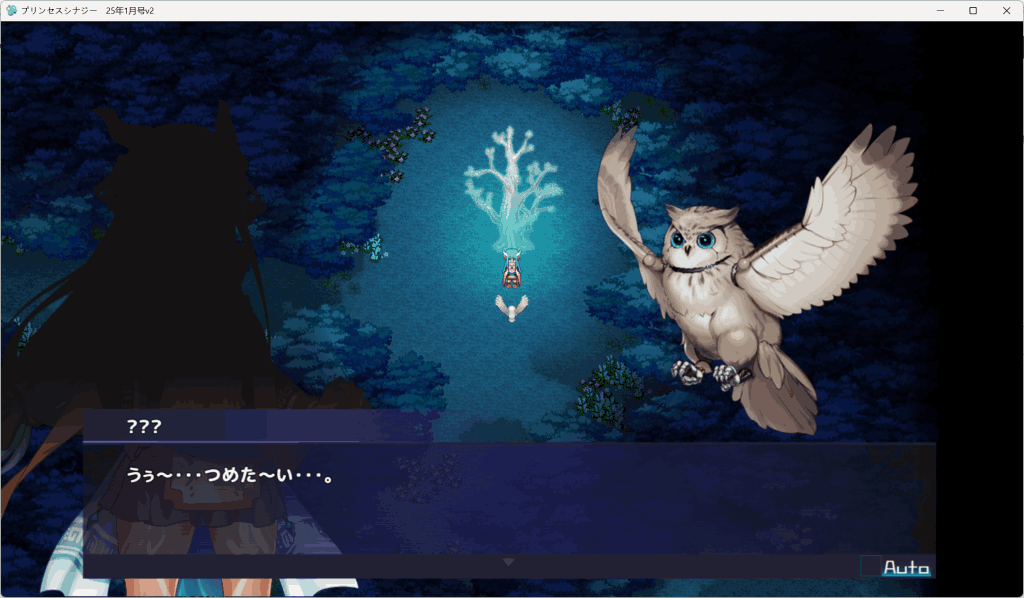 《公主协同效应》25年5月版深入体验：赛博童话与硬核RPG的交融图片-3