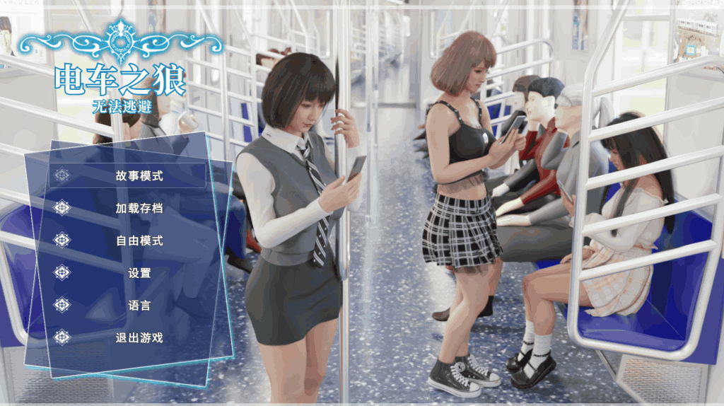 PC/SLG《MR》官方中文版 V1.04更新内容介绍