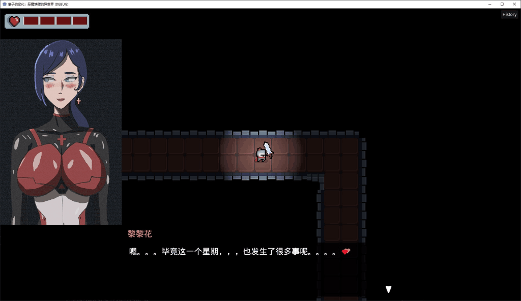 妻の変化—悪魔の贈り物の異世界 Ver3.0更新：剧情与人性的深刻探索