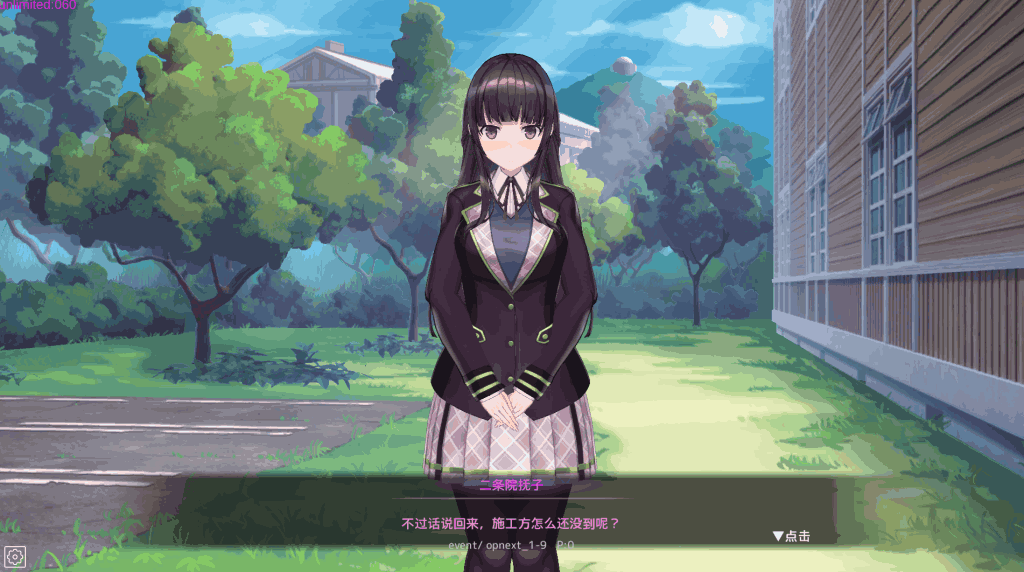 《纯情少女培养计划》v0.1官方中文版更新:通过选择改变少女的命运图片-3 《纯情少女培养计划》v0.1官方中文版更新:通过选择改变少女的命运图片-3