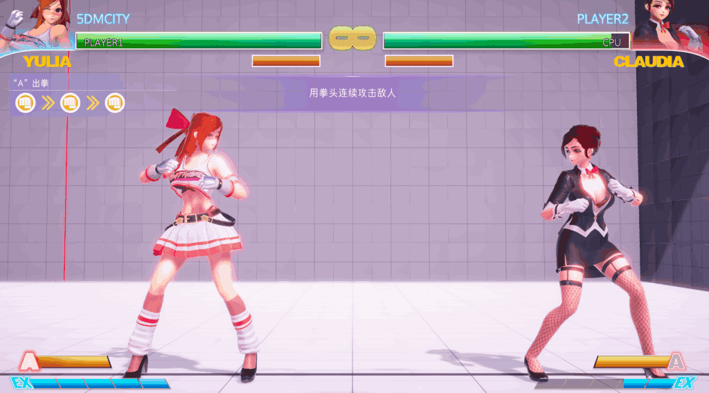 格斗天使 SE Fight AngelSE 更新图片-3