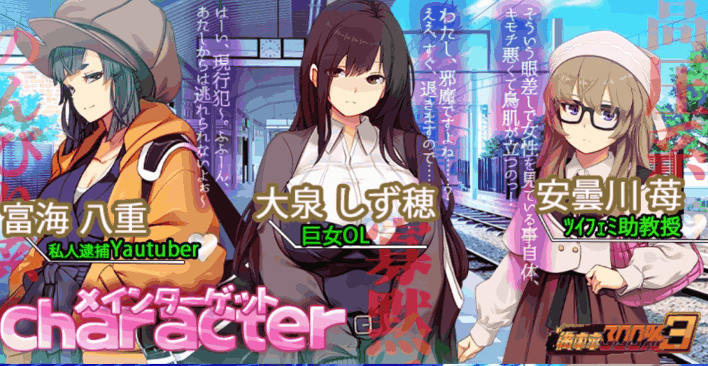 《满车率300%3》V20250509重大更新：DLC扩充3条支线+深度中文优化