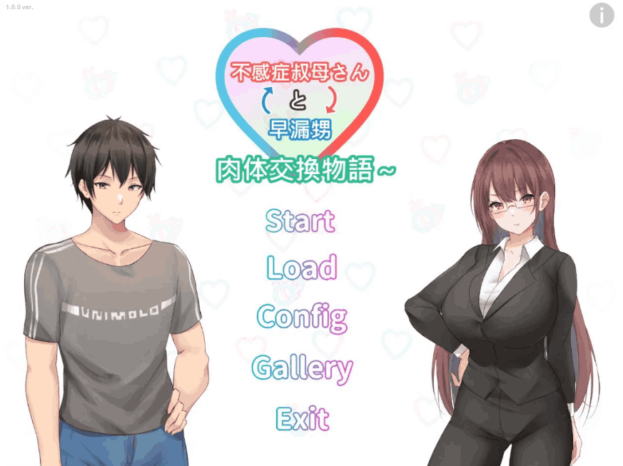 《身体互换的故事 阿姨和你》最新版本更新：颠覆传统的幽默与感动