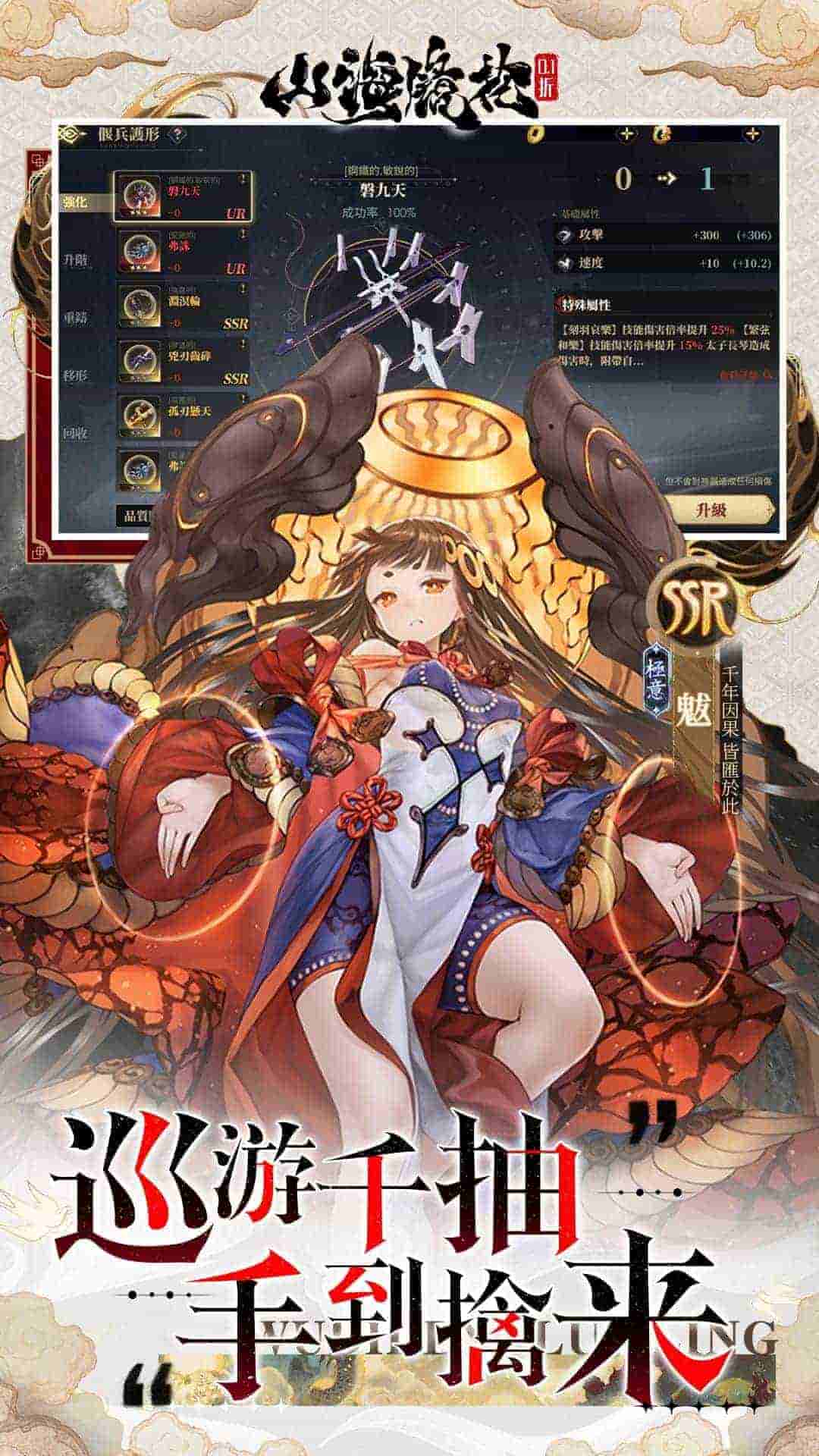 山海镜花 0.1折 - 971MB二次元卡牌RPG新作图片-4 山海镜花 0.1折 - 971MB二次元卡牌RPG新作图片-4