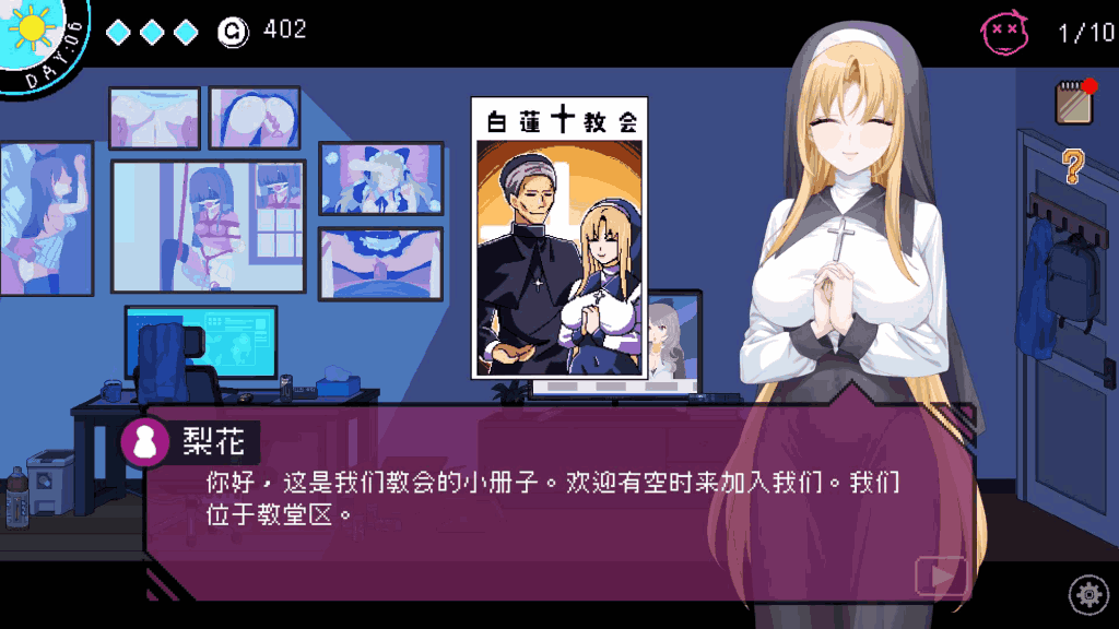 《社群审查》Ver3.21 全DLC官中版|像素SLG的黑色幽默狂欢图片-4 《社群审查》Ver3.21 全DLC官中版|像素SLG的黑色幽默狂欢图片-4