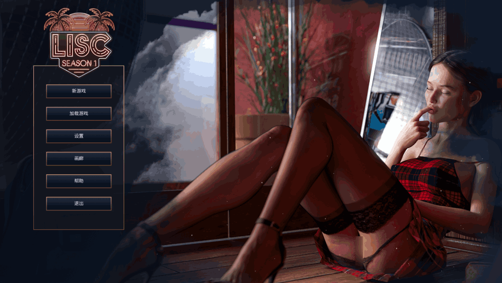 圣塔县的生活 Life in Santa County 第一期结局版【官中/动态】