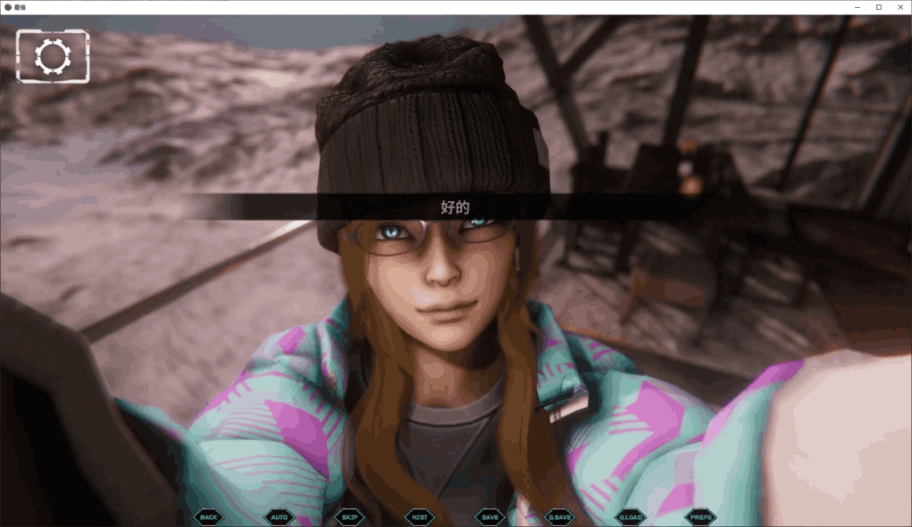 星宿/Astreon CH.2 v0.25 精翻汉化版 图片-1