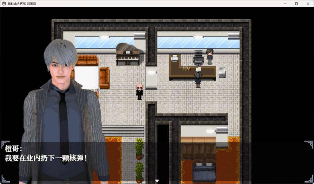 重时:余火再燃 鸿图琦 v25.05.15 图片-5 重时:余火再燃 鸿图琦 v25.05.15 图片-5