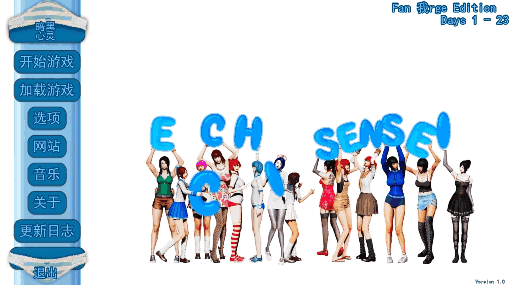 EcchiSensei游戏介绍及更新详情图片-1 EcchiSensei游戏介绍及更新详情图片-1