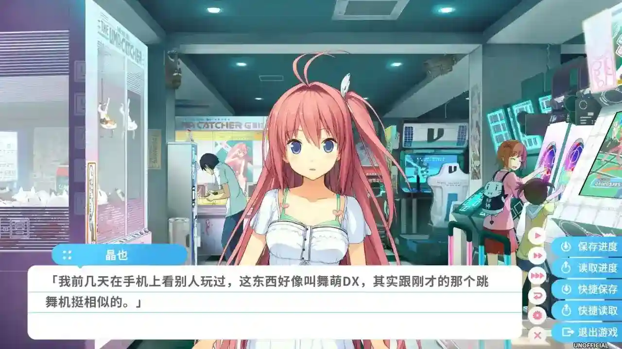 《苍之彼方的四重奏：交予世界的答卷（明日香FD）PC版深度评测》图片-3