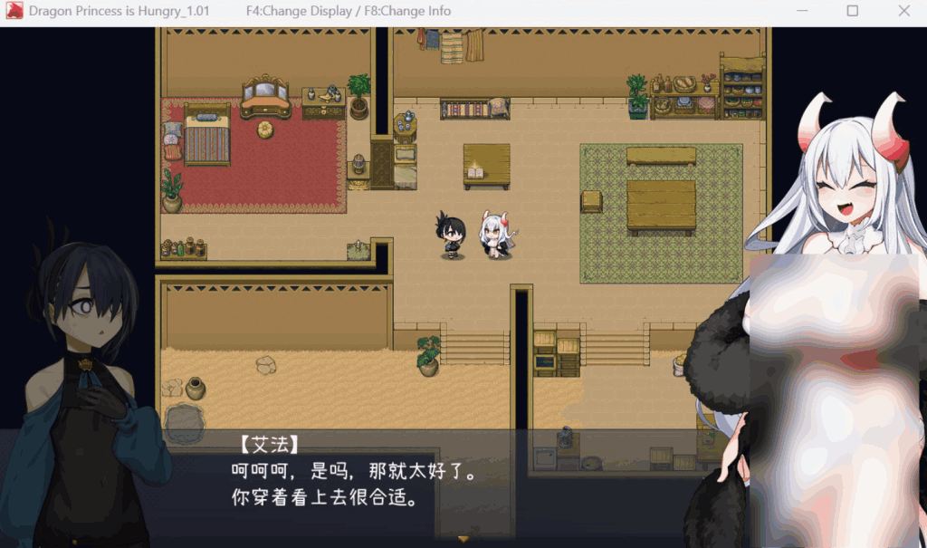 《龙姬饿坏了》v1.01正式版:经典ARPG重生!全中文+动态CG的奇幻盛宴图片-2 《龙姬饿坏了》v1.01正式版:经典ARPG重生!全中文+动态CG的奇幻盛宴图片-2