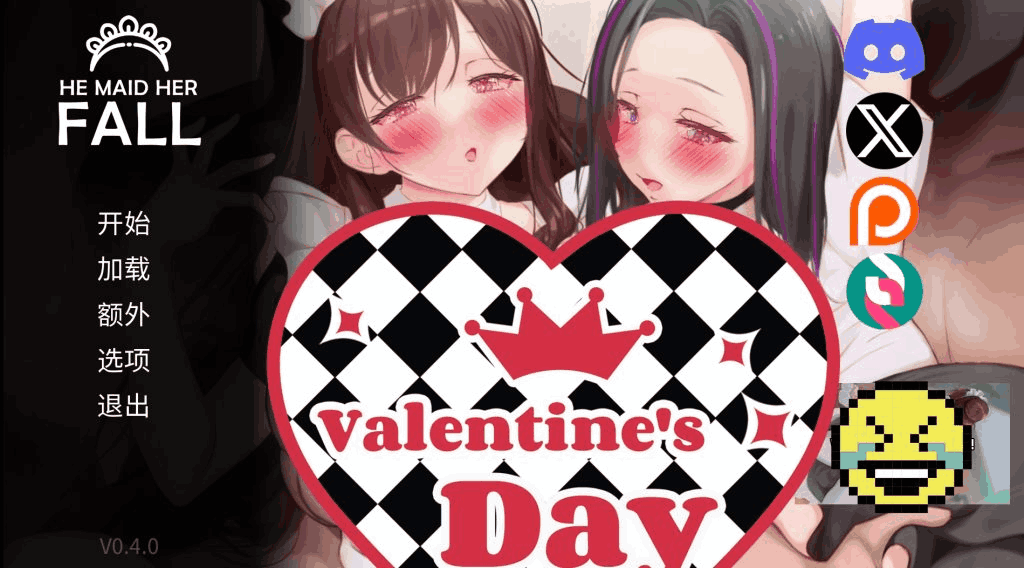 《He Maid Her Fall》v0.73官方中文版 | 家庭悬疑SLG游戏更新