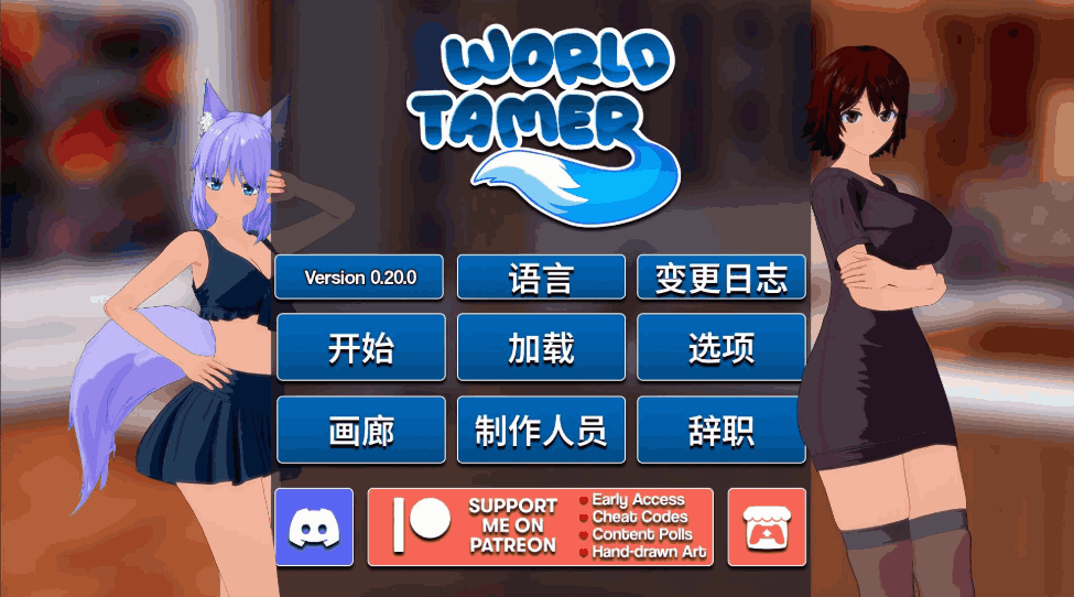 《世界驯兽师World Tamer》v0.24.0官方测试版:跨平台策略养成新体验图片-1 《世界驯兽师World Tamer》v024.0官方测试版:跨平台策略养成新体验图片-1