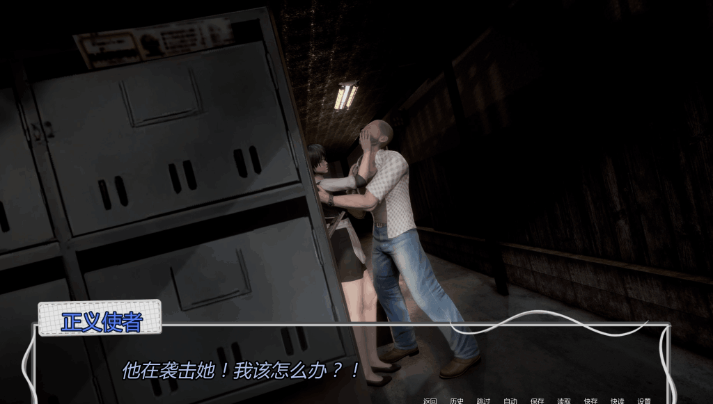 【安卓+PC/双端SLG】《低语/Murmur》V0.7 亚洲风动态剧情完整汉化版图片-5 【安卓+PC/双端SLG】《低语/Murmur》V0.7 亚洲风动态剧情完整汉化版图片-5