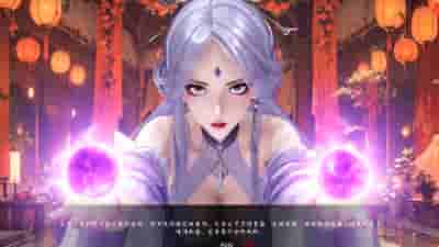 PC《极乐不羡仙》V1.0.8.b 国产修仙沙盒SLG动态冒险版