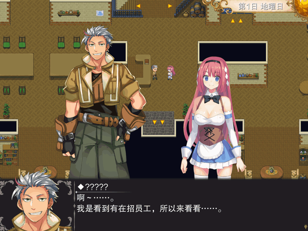 《温泉勇者 Hot Spring Hero》Ver2.0.4 评测：轻松治愈的温泉冒险图片-3