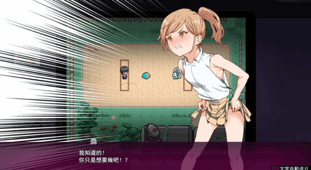 一次性交易大师v3.08 PC/安卓双端 RPG游戏详细介绍图片-4