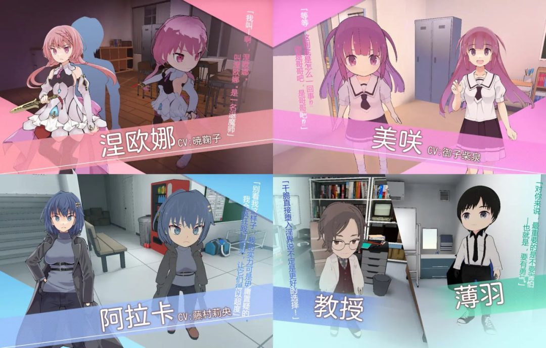 涅欧娜变身退魔少女之屈服：v1.21更新信息及配置需求