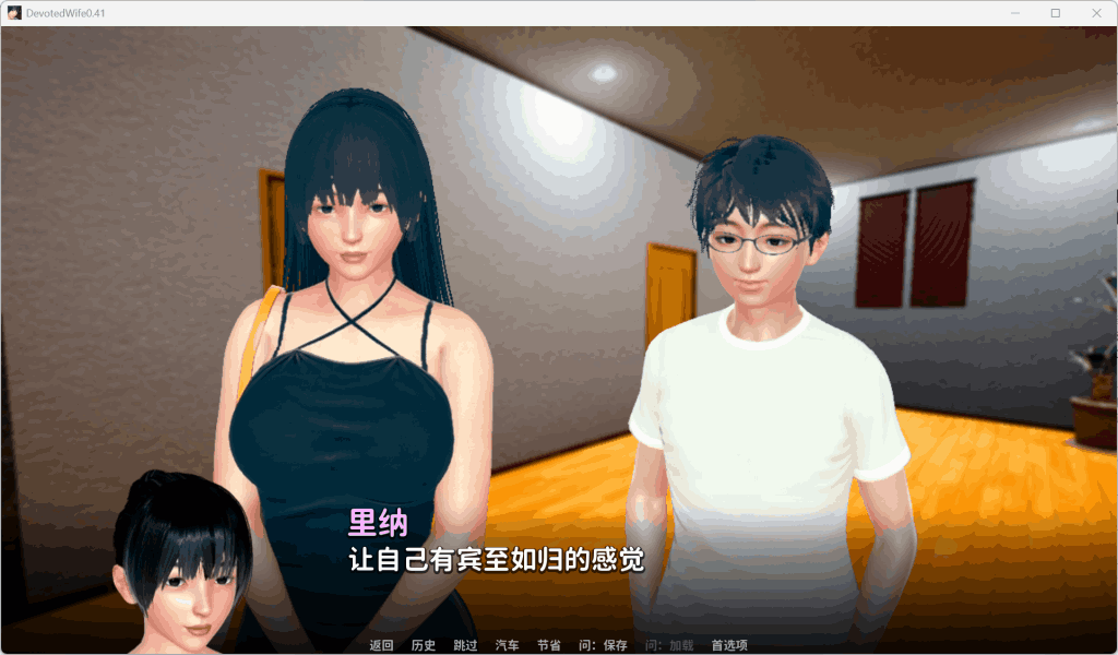 PC/SLG《虔诚的妻子》V0.46汉化版：情感与道德的深度探索
