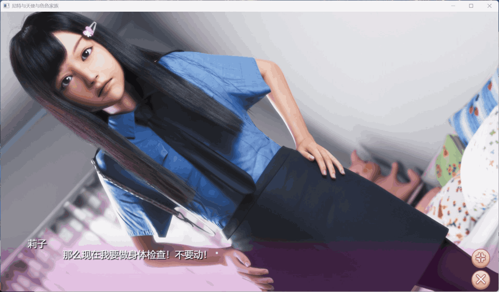 【PC/模拟养成】尼特与天使 Ver1.44 官方中文版｜全动态3D+全CV｜配置需求图片-5