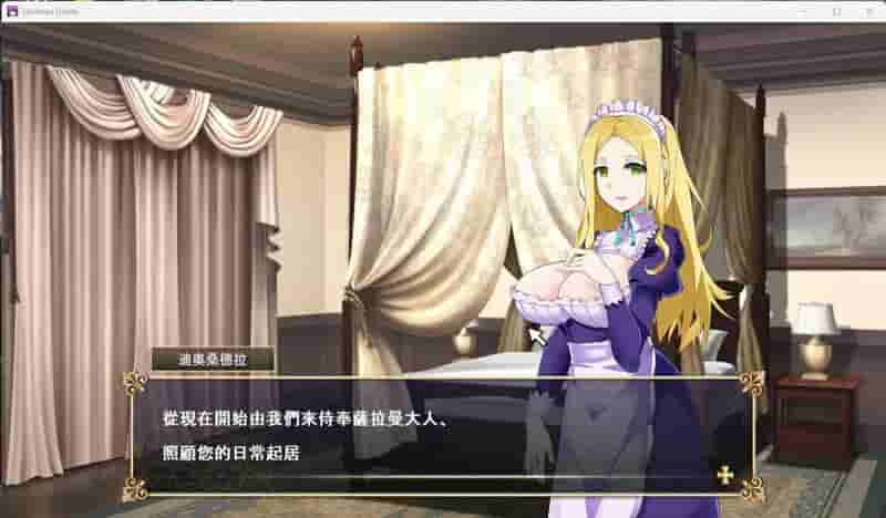 [经营策略SLG/日系奇幻] 我继承的领地竟然是魔王领 Build.12337686 STEAM官方中文版+DLC 领地经营模拟 [PC端] 图片-4