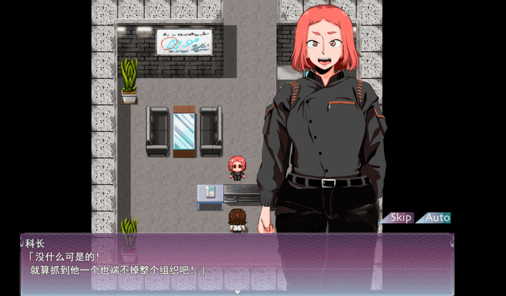 《人间牧场：潜入篇》PC/安卓双端｜AI智能汉化｜多结局悬疑RPG冒险