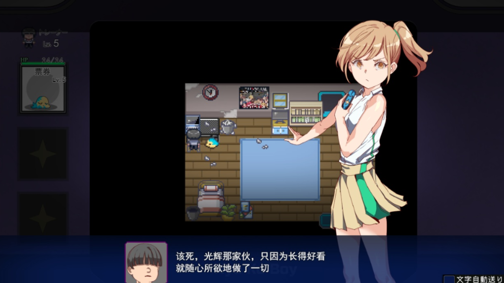 一次性交易大师v3.08 PC/安卓双端 RPG游戏详细介绍图片-3