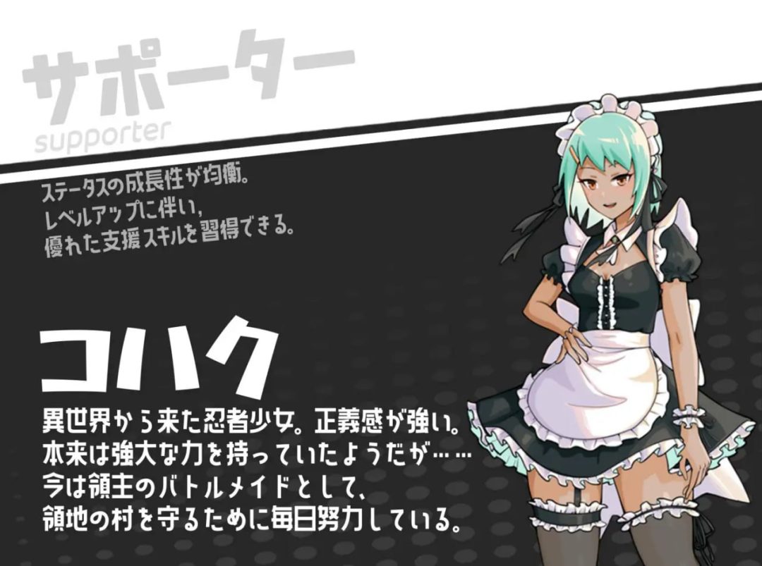 《女忍女仆VS挠痒凶汉》汉化RPG游戏PC版：全新战斗体验