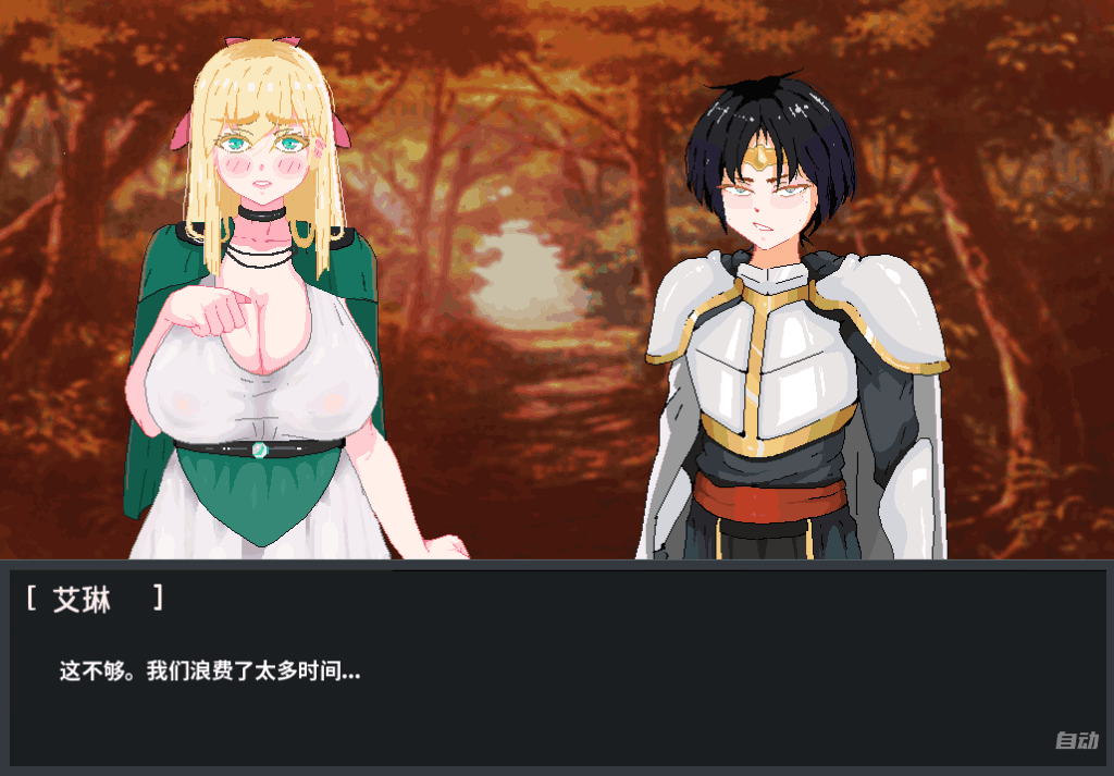 英雄必须倒下 V0.5.5 Bugfix 1 图2