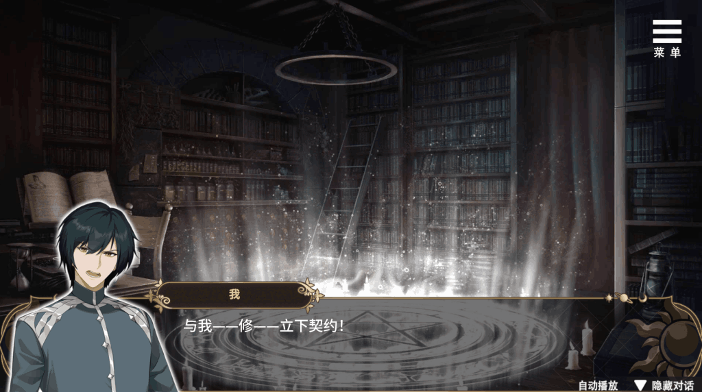 《魔界少女与奴隶召唤术》：奇幻策略新体验图片-2