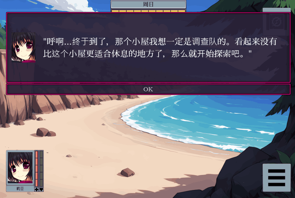 PC/安卓《虫之狱：重制版》v1.2 官方中文版｜科幻沙盒SLG｜动态生存体验