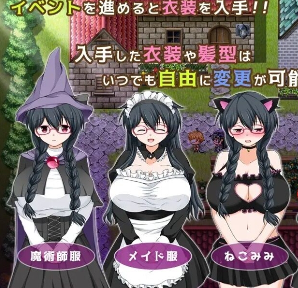 魔法师艾丽莎的催眠出租奋斗记 v1.0.1