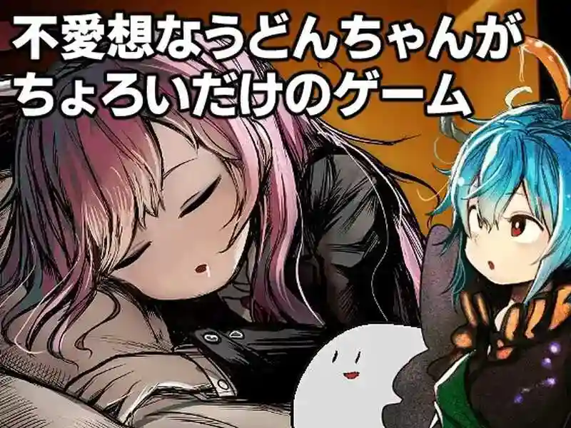 《高级诊疗所・永远亭》Ver2.0 最新玩法解析