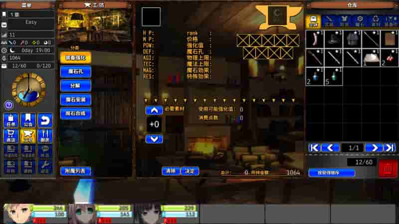 《龙之齿轮-黎明的碎片》V1.051r STEAM官方中文版：日式奇幻SLG新篇章图片-4