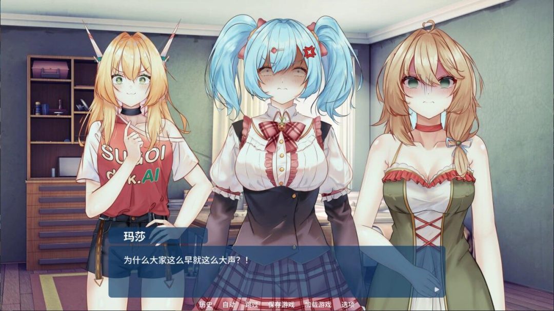 电脑版本《这份心意，升级吧！v1.0 Upgrade My Heart》纯爱ADV游戏最新体验