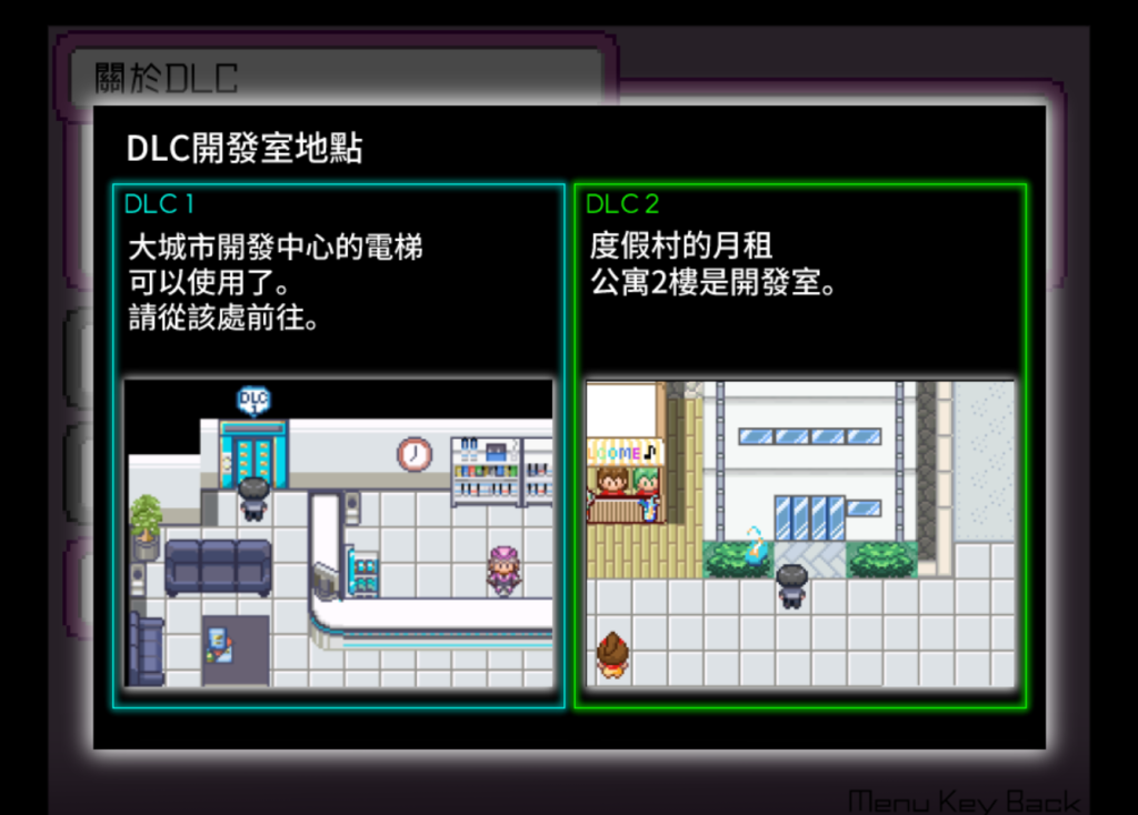 一次性交易大师v3.08 PC/安卓双端 RPG游戏详细介绍图片-2