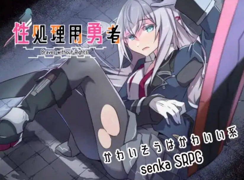 《勇者的策略游戏》RPG汉化版 PC安卓双端适配 FM/BD玩法解析 游戏容量976M​图片-3