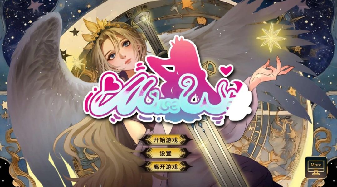 《女神国度的大剑男》奇幻冒险SLG登陆PC平台