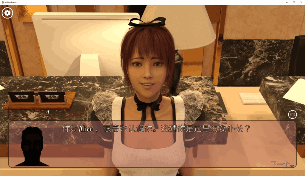 《冰雹独裁者》V0.80.1更新：独特的6G动态SLG体验图片-4