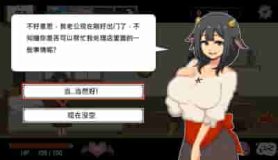 PC像素沙盒SLG《水电工幻想异世界寝取》Demo版玩法详解